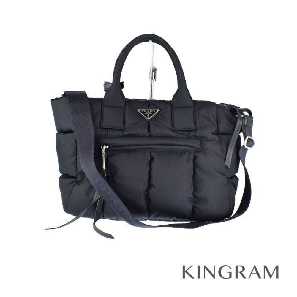 Prada Bomber Black Leather Handbag